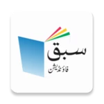 sabaq | k-12 grades android application logo